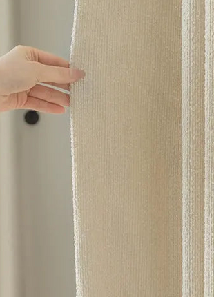 Tenda intrecciata beige da salotto effetto strutturato